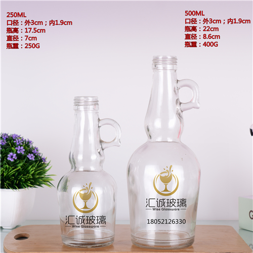 250ml；500ml洋酒瓶果酒瓶葡萄酒瓶